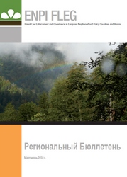  , - 2010 .